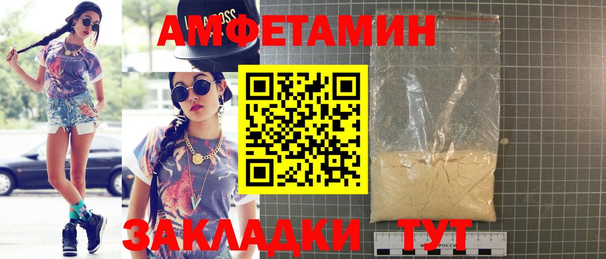 Гашиш Домодедово
