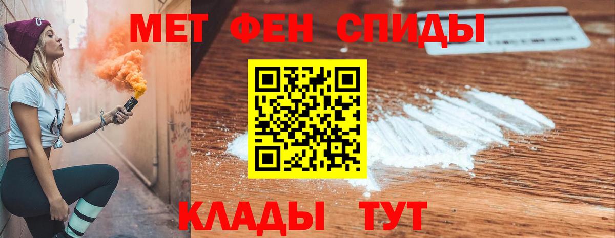 АМФ Premium  Вход с VPN  Домодедово 