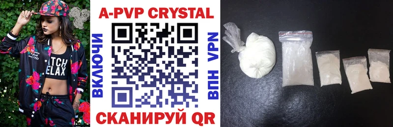 A-PVP мука  Домодедово 
