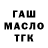Дистиллят ТГК THC oil Kind Desuniversums