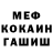 Гашиш Изолятор MrBetall