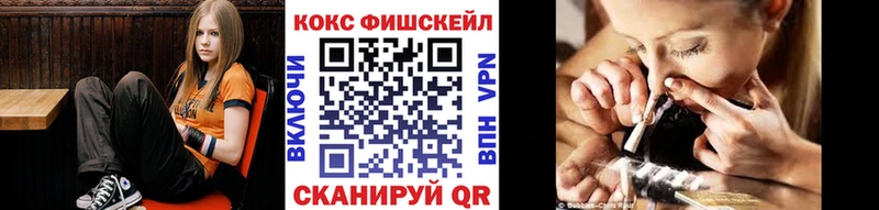 Кокаин Columbia  где найти наркотики  Домодедово 