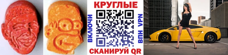 где купить   МЕГА онион  Ecstasy 280 MDMA  Домодедово 