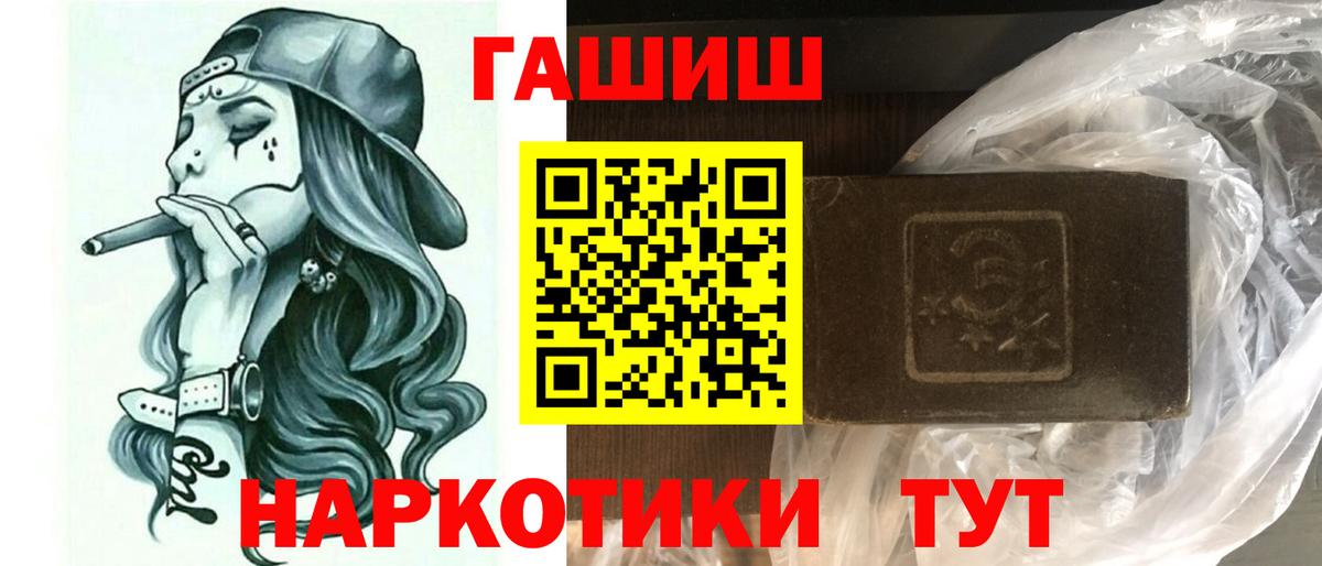 где купить наркотик  Вход с VPN  ГАШ AMNESIA HAZE  Домодедово  Гашиш Ice-O-Lator 