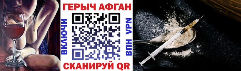 mega рабочий сайт  купить наркотик  Домодедово  Героин гречка 