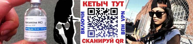 darknet наркотические препараты  Домодедово  КЕТАМИН VHQ  MEGA  