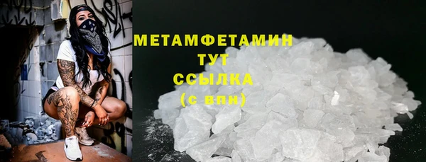 спиды Нефтегорск