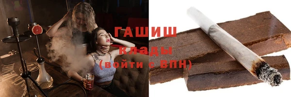 ГАЛЛЮЦИНОГЕННЫЕ ГРИБЫ Алексин