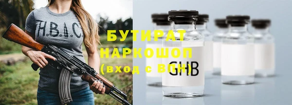 ГАЛЛЮЦИНОГЕННЫЕ ГРИБЫ Алексин