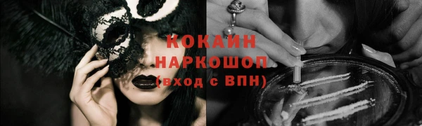 мефедрон VHQ Алзамай