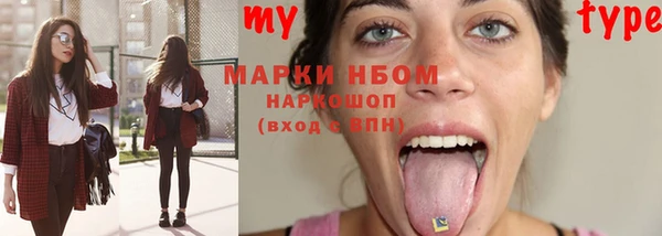 ГАЛЛЮЦИНОГЕННЫЕ ГРИБЫ Алексин
