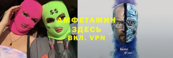мефедрон VHQ Алзамай