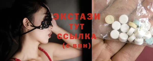 ГАЛЛЮЦИНОГЕННЫЕ ГРИБЫ Алексин