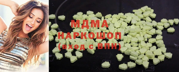 ГАЛЛЮЦИНОГЕННЫЕ ГРИБЫ Алексин