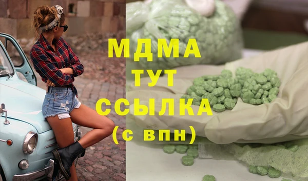 гашиш Алексеевка
