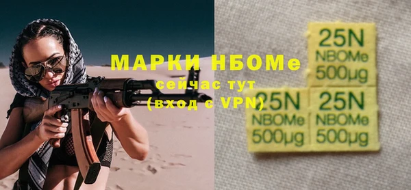 ГАЛЛЮЦИНОГЕННЫЕ ГРИБЫ Алексин
