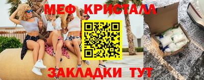 ГАЛЛЮЦИНОГЕННЫЕ ГРИБЫ Балашиха