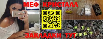 ГАЛЛЮЦИНОГЕННЫЕ ГРИБЫ Балашиха