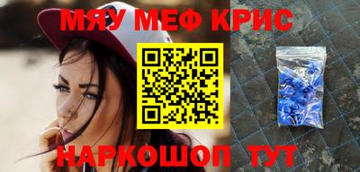 MDMA Premium VHQ Балаково
