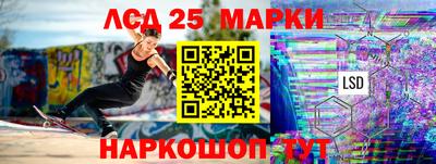 ГАЛЛЮЦИНОГЕННЫЕ ГРИБЫ Балашиха