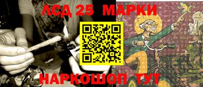 ГАЛЛЮЦИНОГЕННЫЕ ГРИБЫ Балашиха