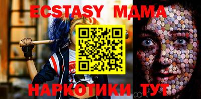 MDMA Premium VHQ Балаково