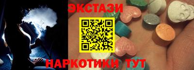 ГАЛЛЮЦИНОГЕННЫЕ ГРИБЫ Балашиха