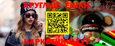 ГАЛЛЮЦИНОГЕННЫЕ ГРИБЫ Балашиха