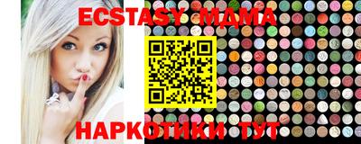 MDMA Premium VHQ Балаково