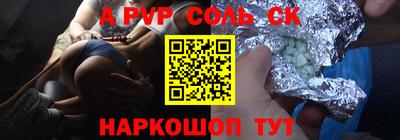 ГАЛЛЮЦИНОГЕННЫЕ ГРИБЫ Балашиха