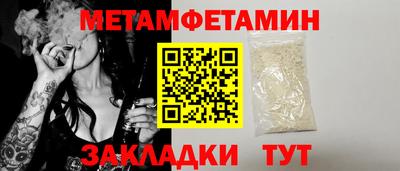 MDMA Premium VHQ Балаково
