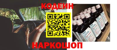 ГАЛЛЮЦИНОГЕННЫЕ ГРИБЫ Балашиха