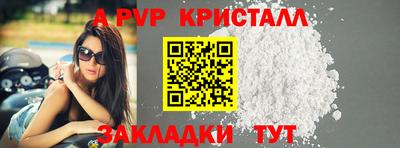 MDMA Premium VHQ Балаково