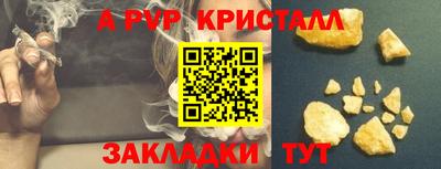 ГАЛЛЮЦИНОГЕННЫЕ ГРИБЫ Балашиха