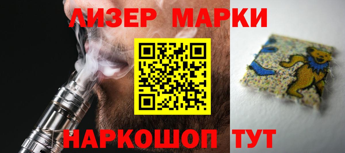LSD-25 экстази ecstasy  Лсд 25 экстази кислота  Вход с VPN  Домодедово 