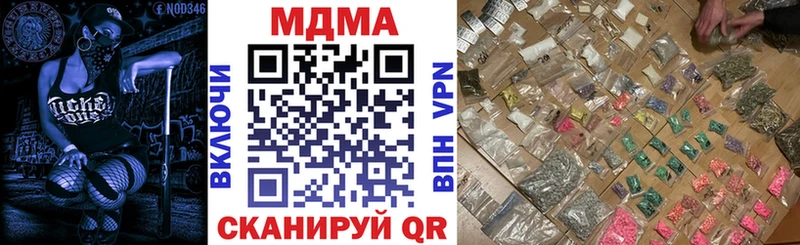 МДМА VHQ  как найти наркотики  Домодедово 