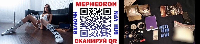 darknet какой сайт  Домодедово  МЯУ-МЯУ мука  где можно купить наркотик 