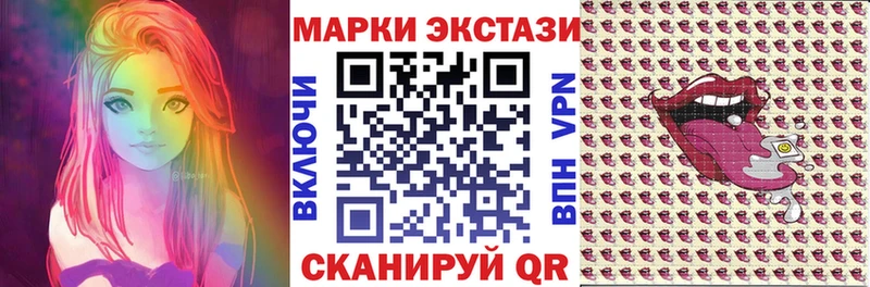 Наркотические марки 1,8мг  блэк спрут зеркало  Домодедово  как найти  