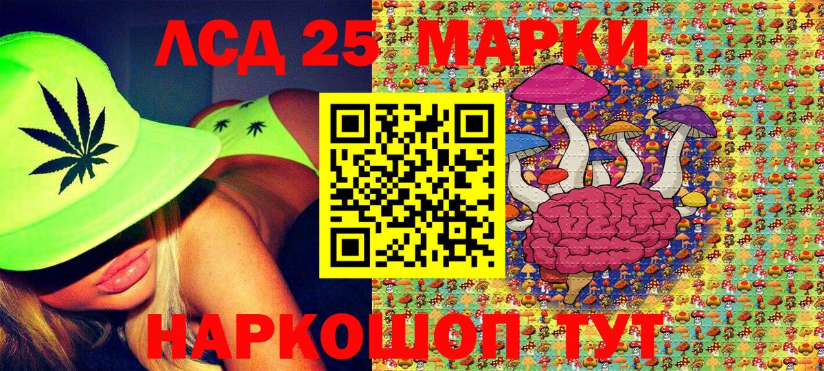 Марки N-bome 1,8мг  Вход с VPN  Домодедово 