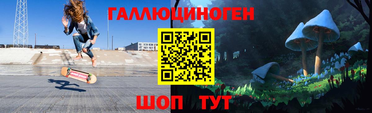 Галлюциногенные грибы Magic Shrooms  наркота  Домодедово  Вход с VPN 