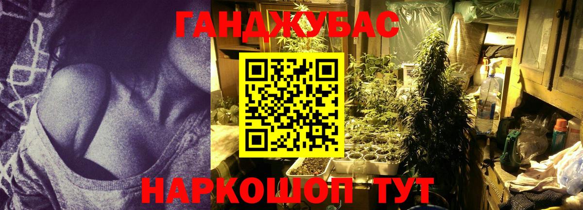 Марихуана  ГАШ  Гашиш  Бошки Шишки  Вход с VPN  Метамфетамин  Домодедово  Мефедрон кристаллы 